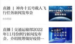 最新模块爆料新闻报道,科技革新背后的秘密与未来展望