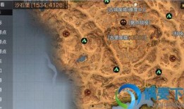 苏醒爆料新地图视频,新地图视频首曝，带你领略未知世界