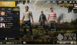 刺激战场爆料ss5最新,全新地图与玩法，带你领略战场新篇章